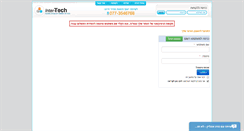 Desktop Screenshot of cordoba.co.il